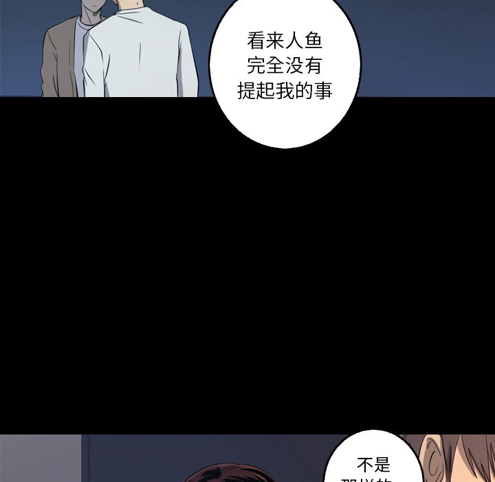第34話 - 第45张
