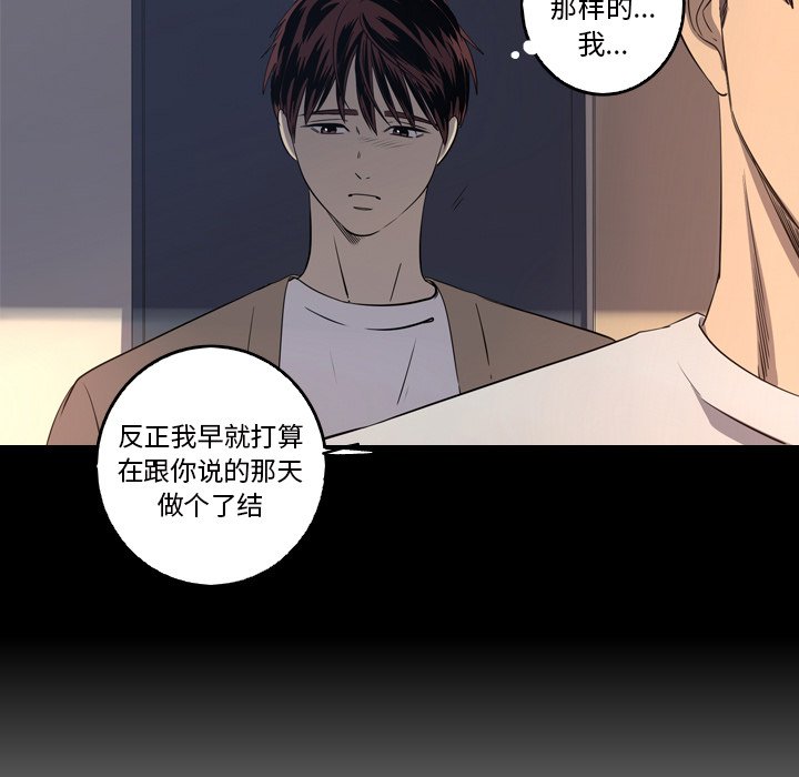 第34話 - 第46张