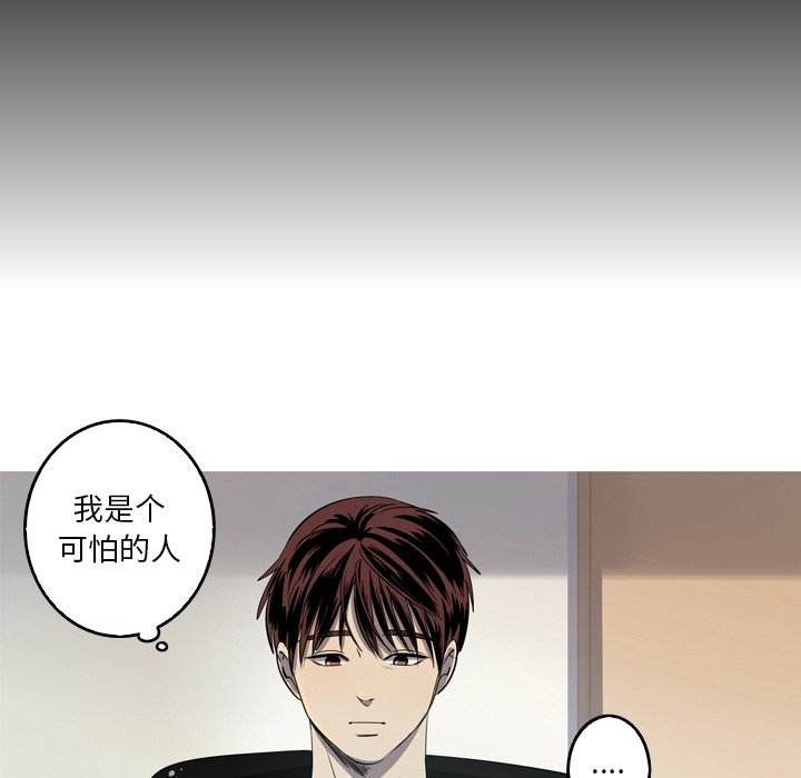 第34話 - 第47张