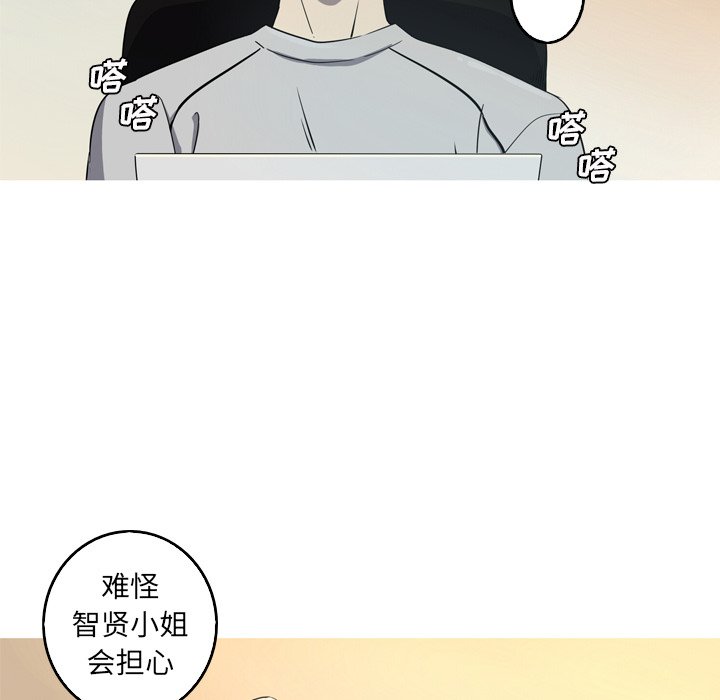 第34話 - 第48张