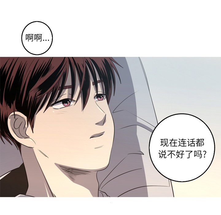 第34話 - 第50张