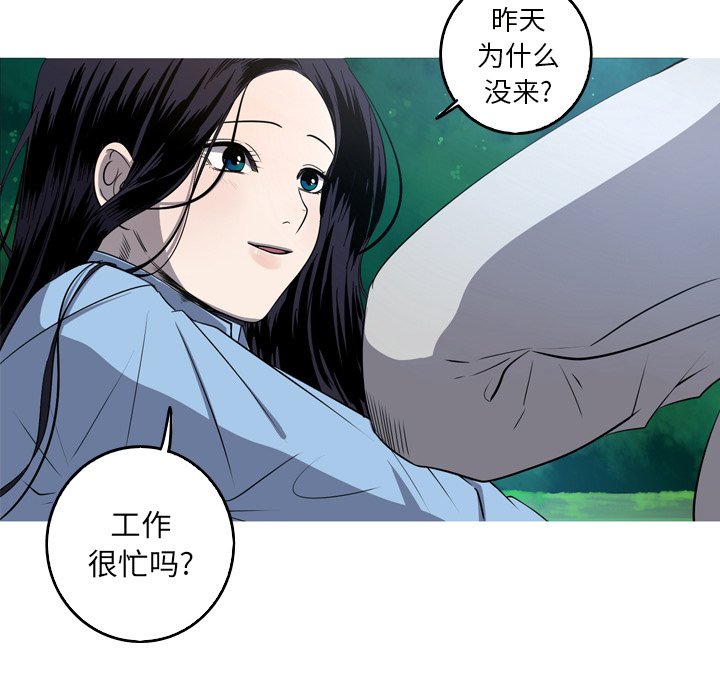 第34話 - 第60张
