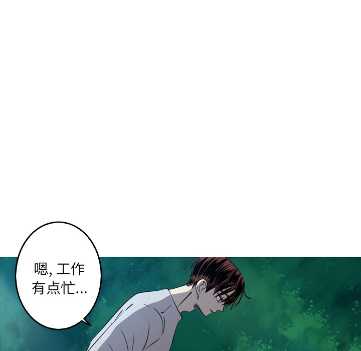 第34話 - 第61张