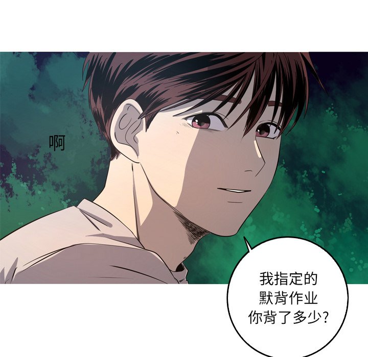 第34話 - 第63张