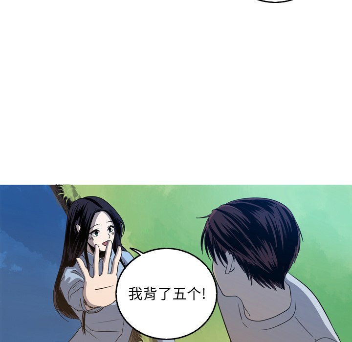 第34話 - 第64张