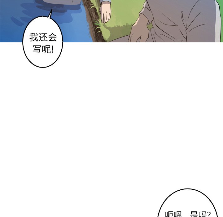 第34話 - 第65张