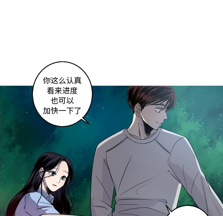 第34話 - 第67张
