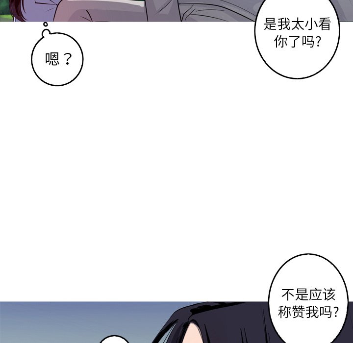 第34話 - 第68张