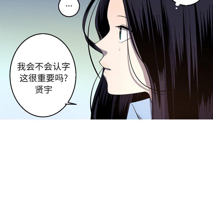 第34話 - 第69张