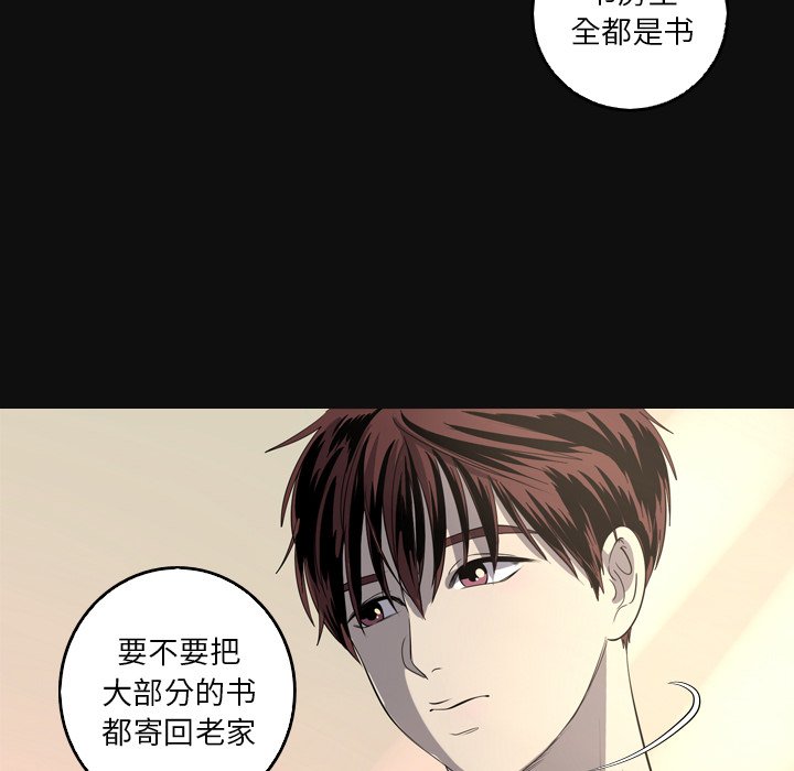 第34話 - 第7张