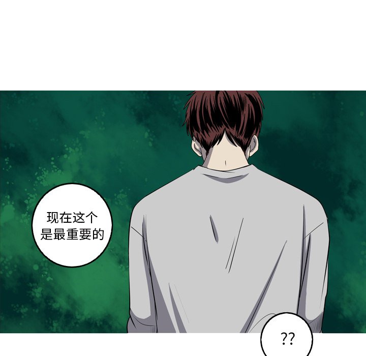 第34話 - 第70张