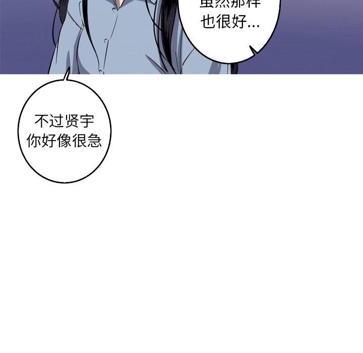 第34話 - 第72张