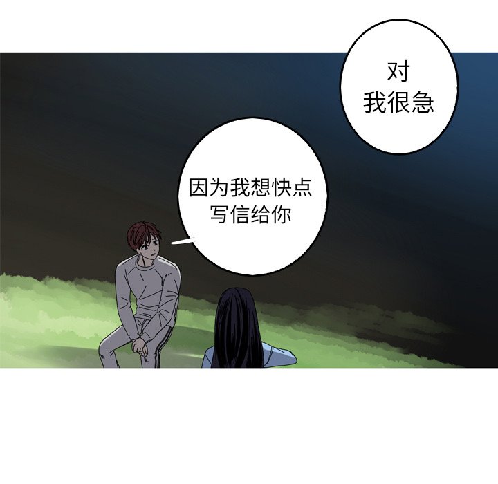 第34話 - 第73张