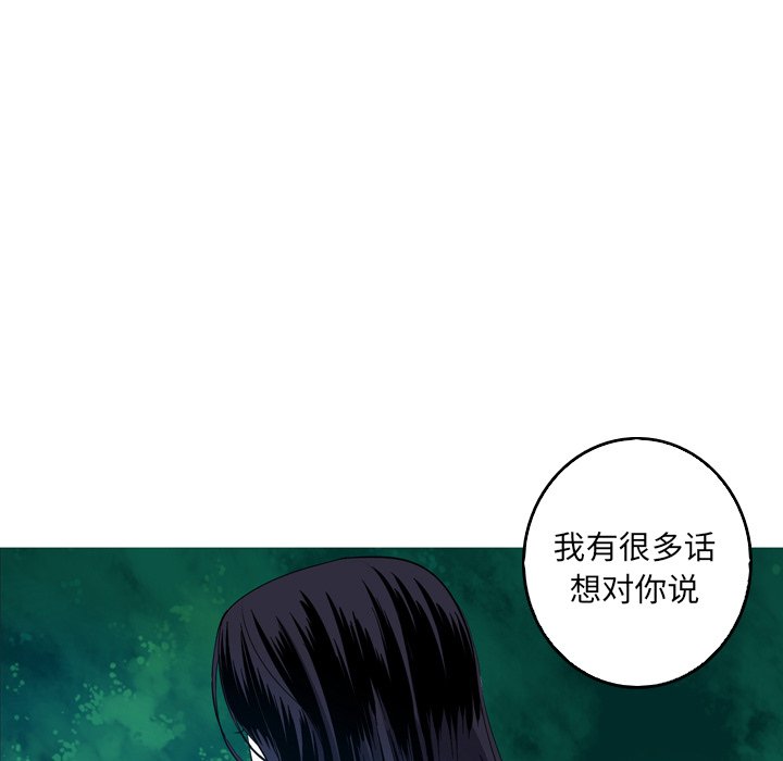 第34話 - 第74张