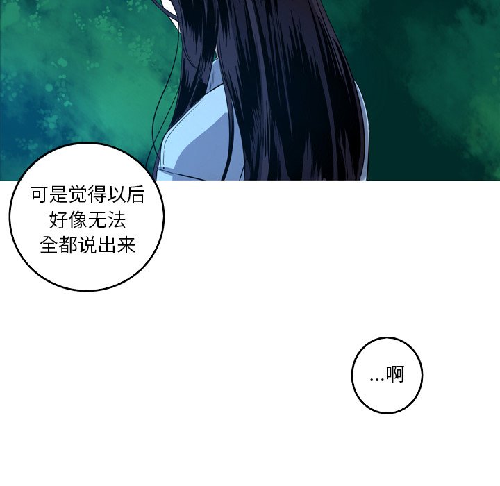 第34話 - 第75张