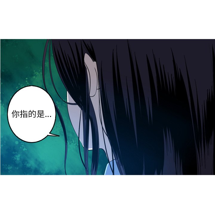 第34話 - 第76张
