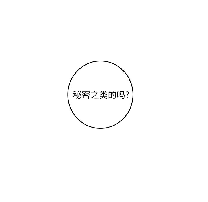 第34話 - 第77张