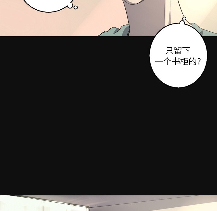 第34話 - 第8张