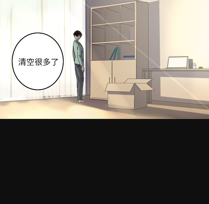 第34話 - 第9张