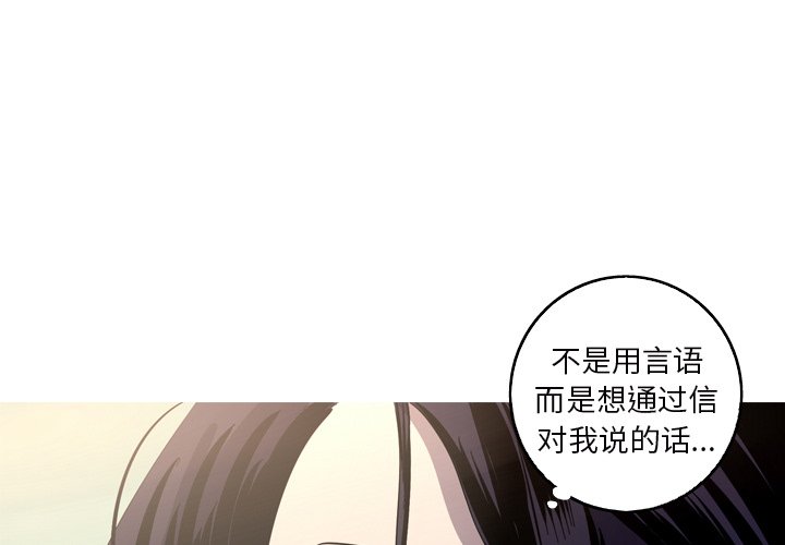 第35話 - 第0张