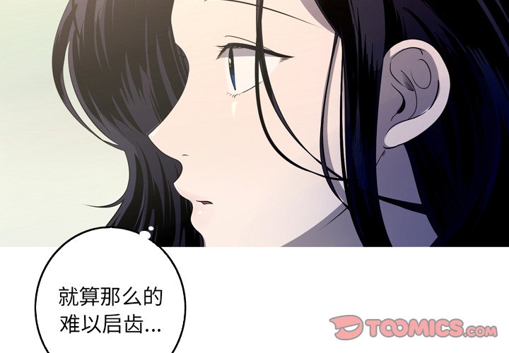 第35話 - 第1张
