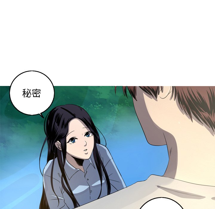 第35話 - 第10张