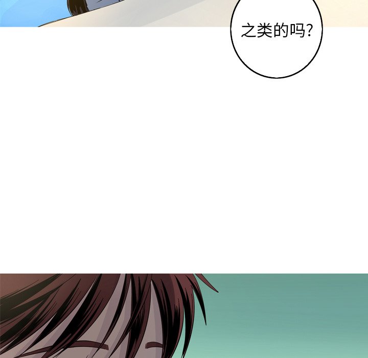 第35話 - 第11张
