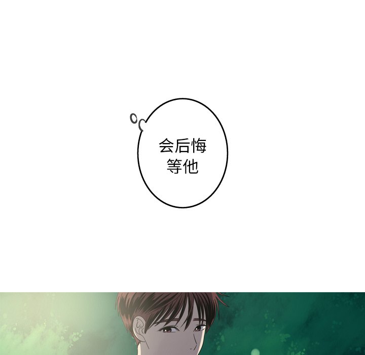 第35話 - 第14张