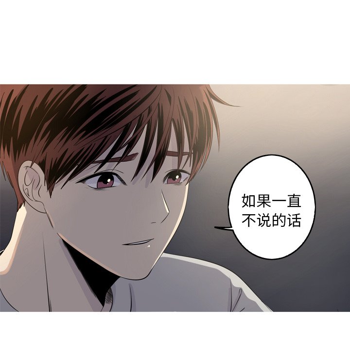 第35話 - 第16张