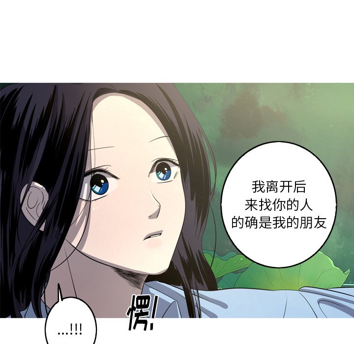 第35話 - 第23张