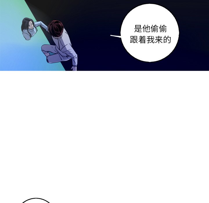第35話 - 第25张