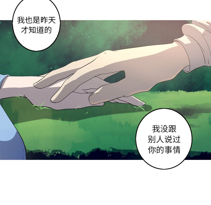 第35話 - 第26张