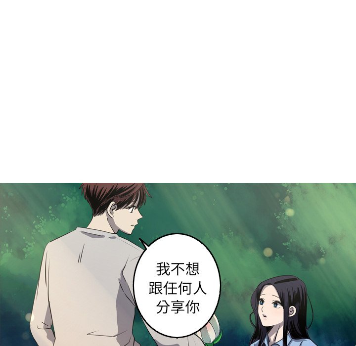 第35話 - 第27张