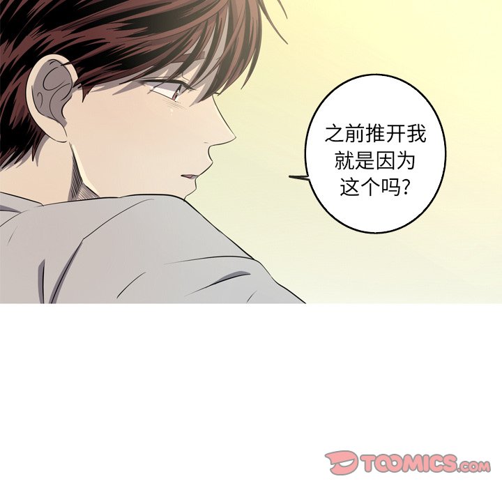 第35話 - 第29张