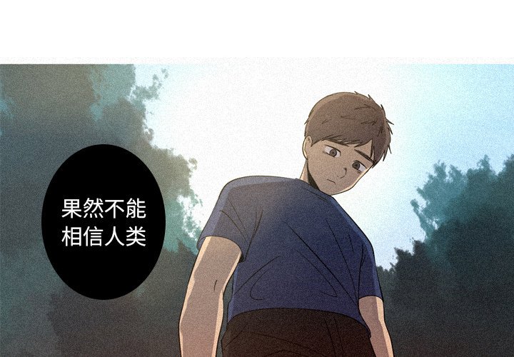 第35話 - 第3张