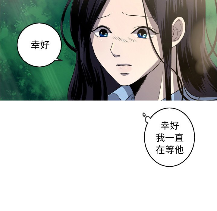 第35話 - 第32张