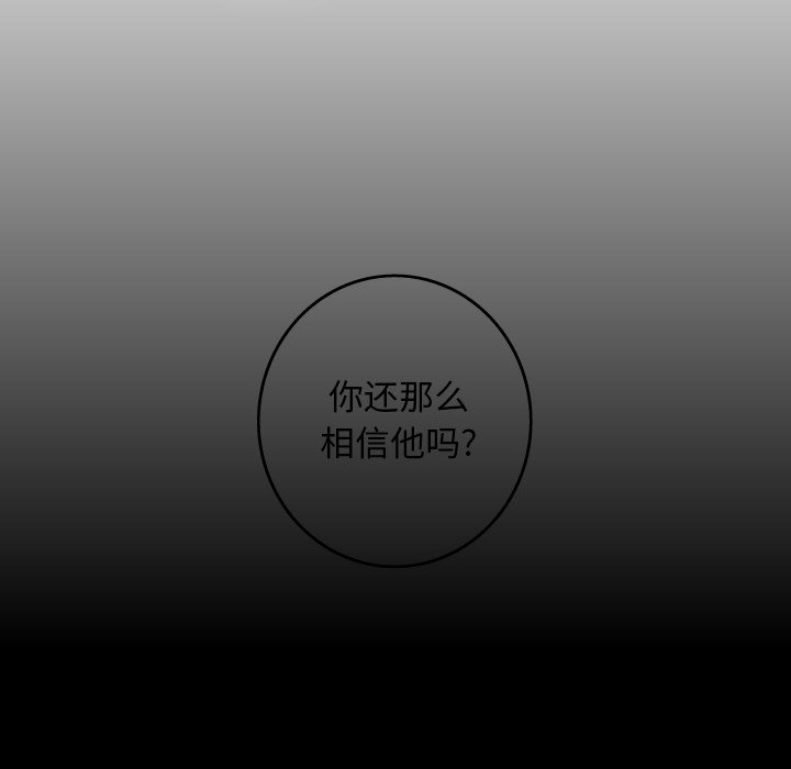 第35話 - 第34张