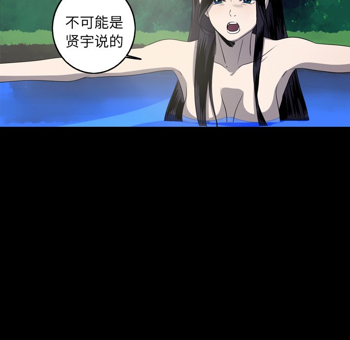 第35話 - 第36张