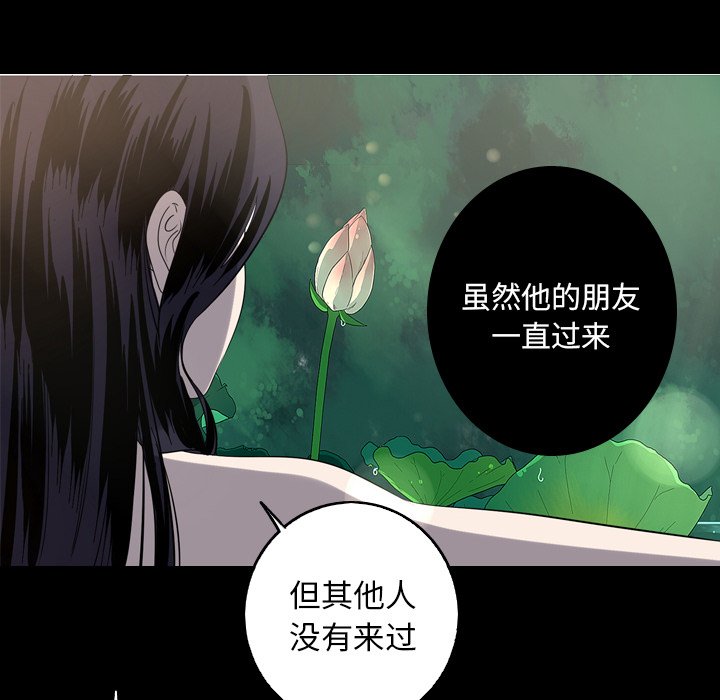 第35話 - 第37张