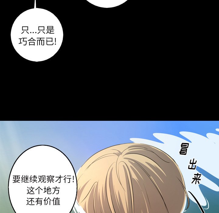 第35話 - 第38张