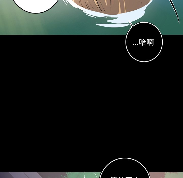 第35話 - 第39张