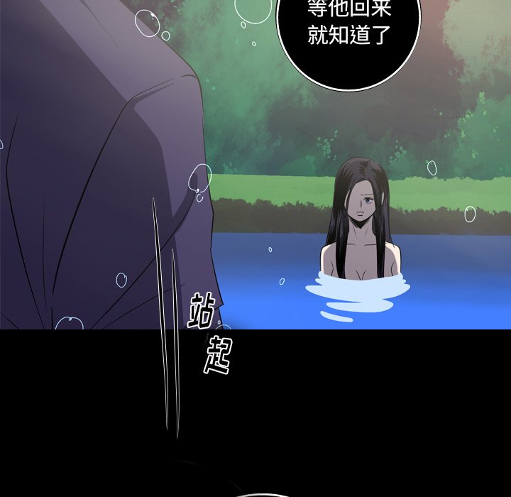 第35話 - 第40张