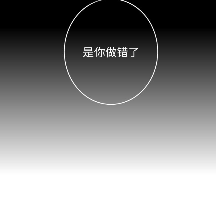 第35話 - 第41张
