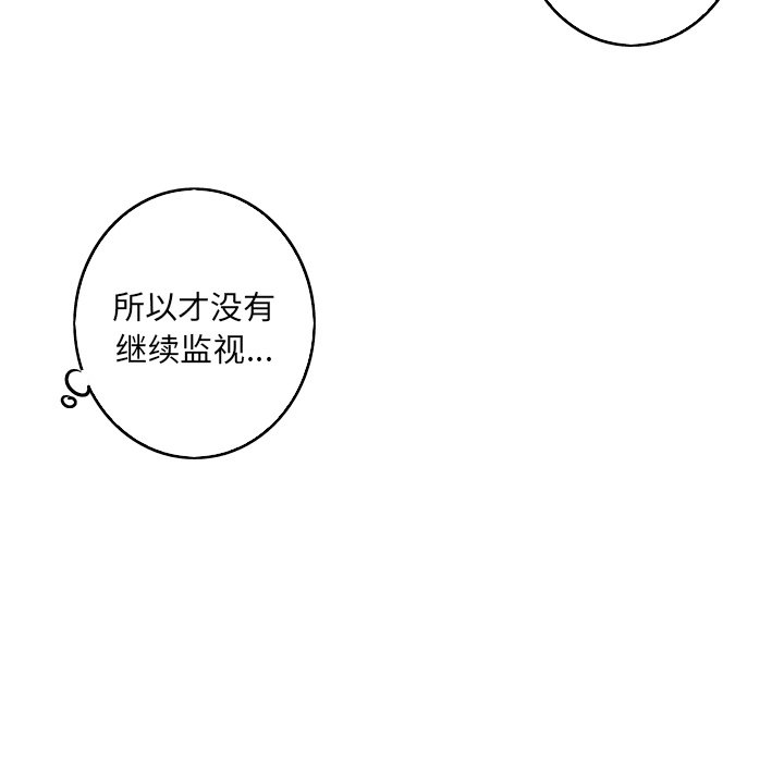第35話 - 第43张
