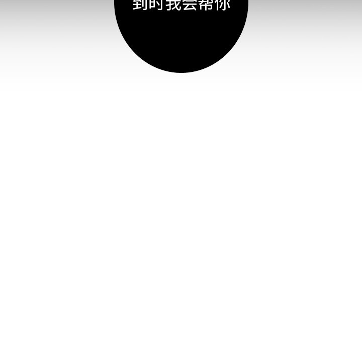 第35話 - 第46张