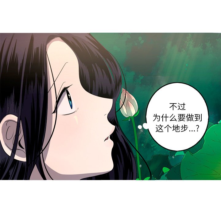 第35話 - 第47张