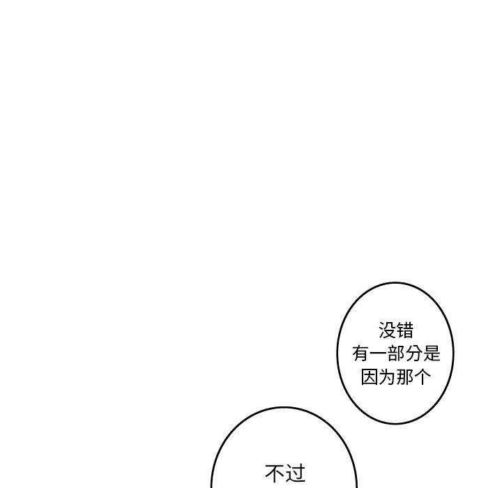 第35話 - 第48张