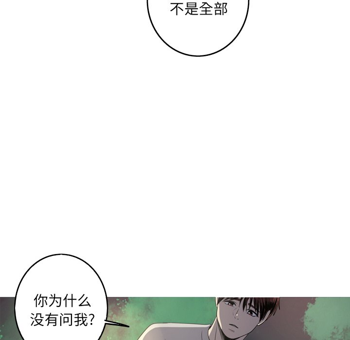 第35話 - 第49张