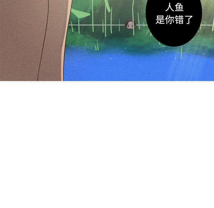 第35話 - 第5张