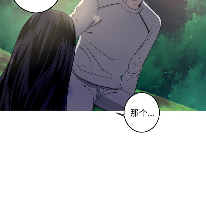 第35話 - 第50张